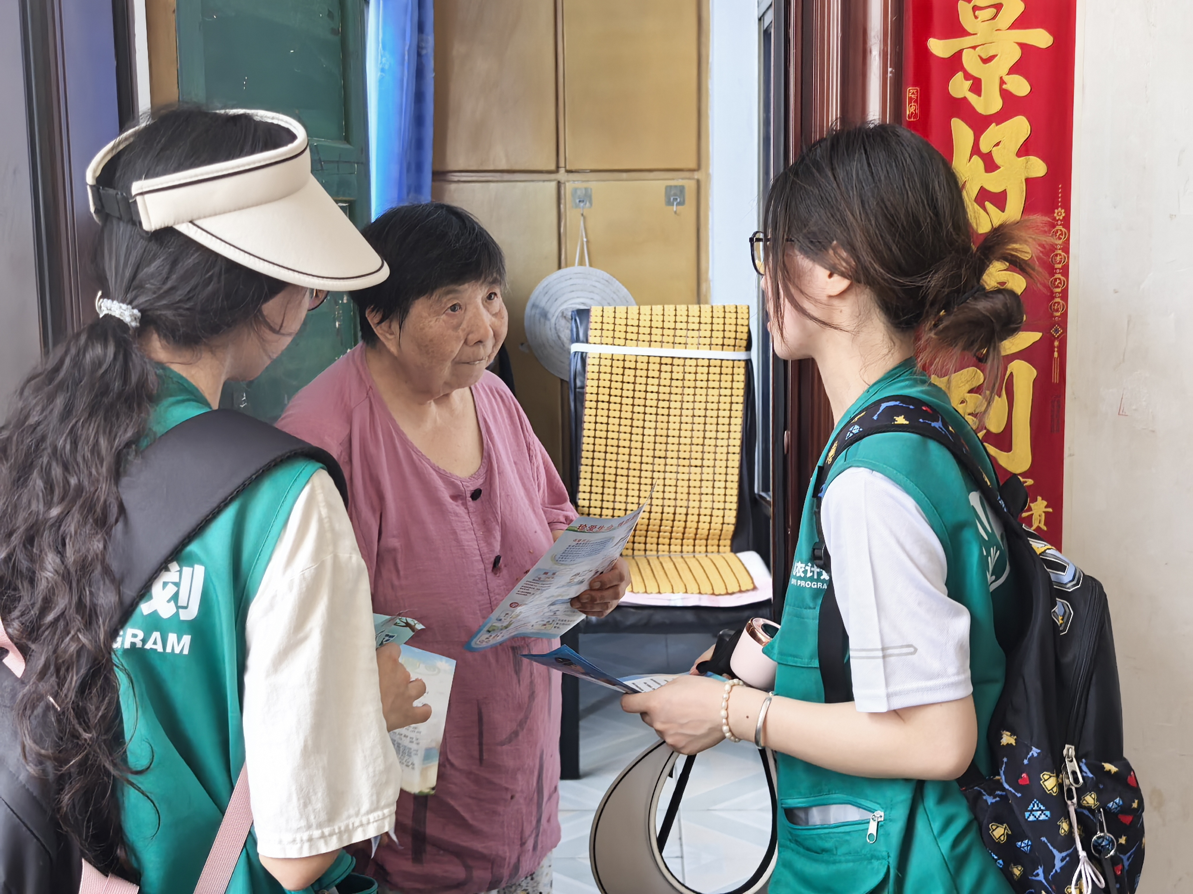 图为入户宣讲4 周欣欢摄.jpg