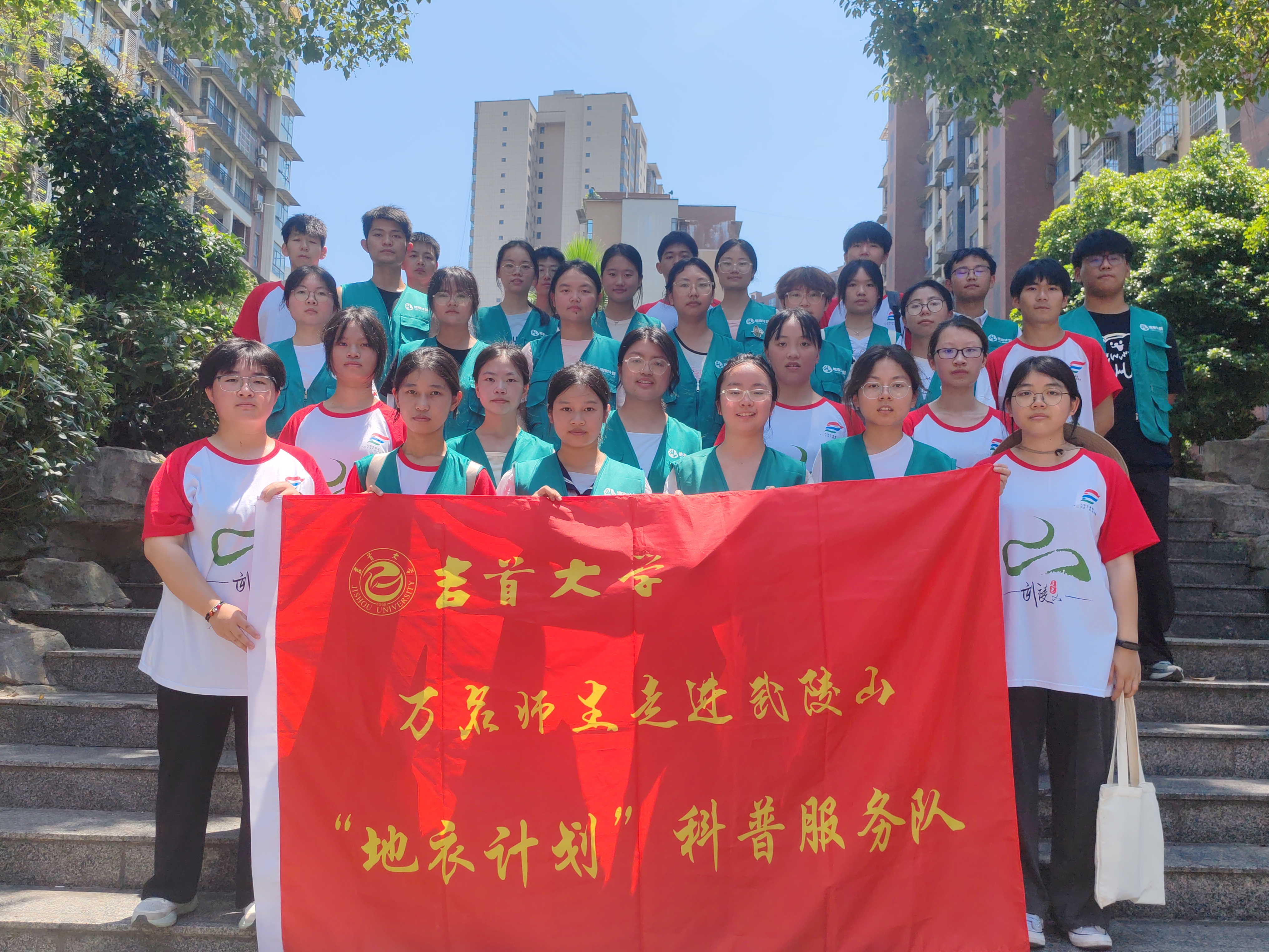 图为合照  刘羽婕摄.jpg