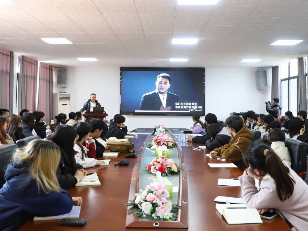 图为会议现场 (3).jpg